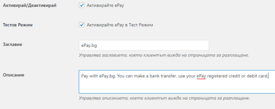 Configure the General Settings