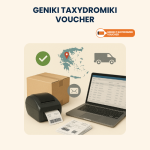 Geniki Taxydromiki Voucher for WooCommerce – Installation & Troubleshooting Services